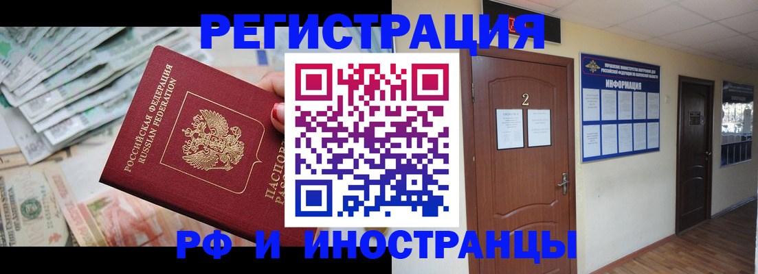 временная регистрация собственник в Карпинске