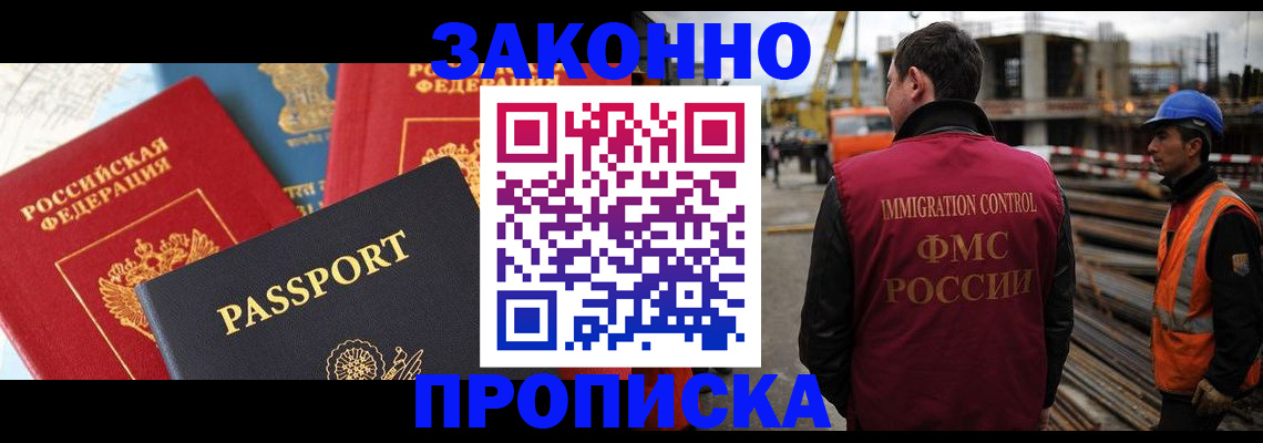временная регистрация поиск в Карпинске